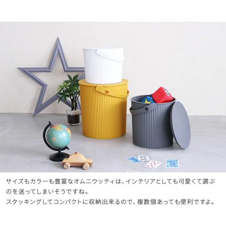 バケツ l フタ付き ゴミ箱 洗濯カゴ 収納 収納ボックス 日本製 カラフル おしゃれ かわいい おもちゃ スツール 送料無料 オムニウッティ C05omni Ll 照明 家具 雑貨の快適ホームズ 通販 Yahoo ショッピング