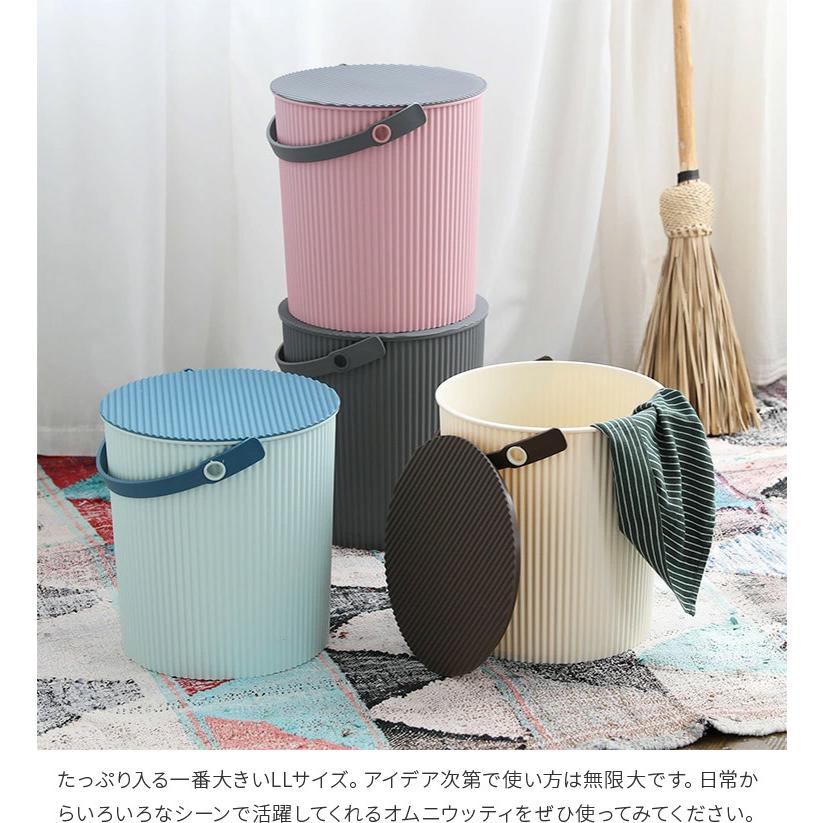 オムニウッティ 20L ll フタ付き おむつ バケツ 日本製 ゴミ箱 洗濯