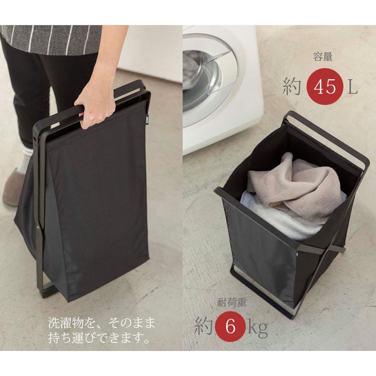 ランドリーバスケット 45L 洗濯かご 洗濯カゴ 洗濯 脱衣所 洗面所