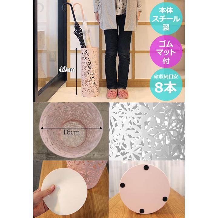 傘たて ナチュラ フラワー Natura Flower アンブレラスタンド 傘立て