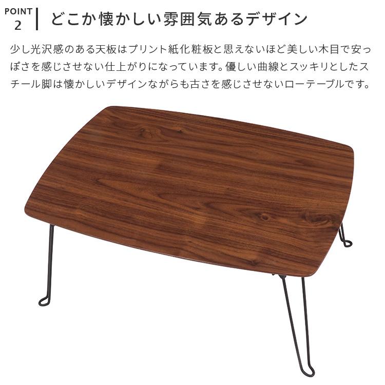 不二貿易（Fuji Boeki） ローテーブル 折りたたみテーブル トロン 60