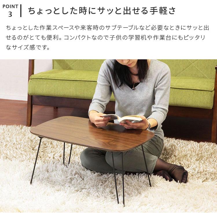 不二貿易（Fuji Boeki） ローテーブル 折りたたみテーブル トロン 60 