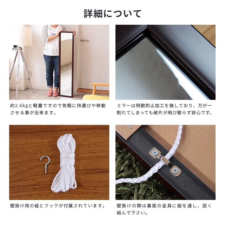 不二貿易（Fuji Boeki） 壁掛けミラー 120cm×27cm 全身 鏡 かがみ