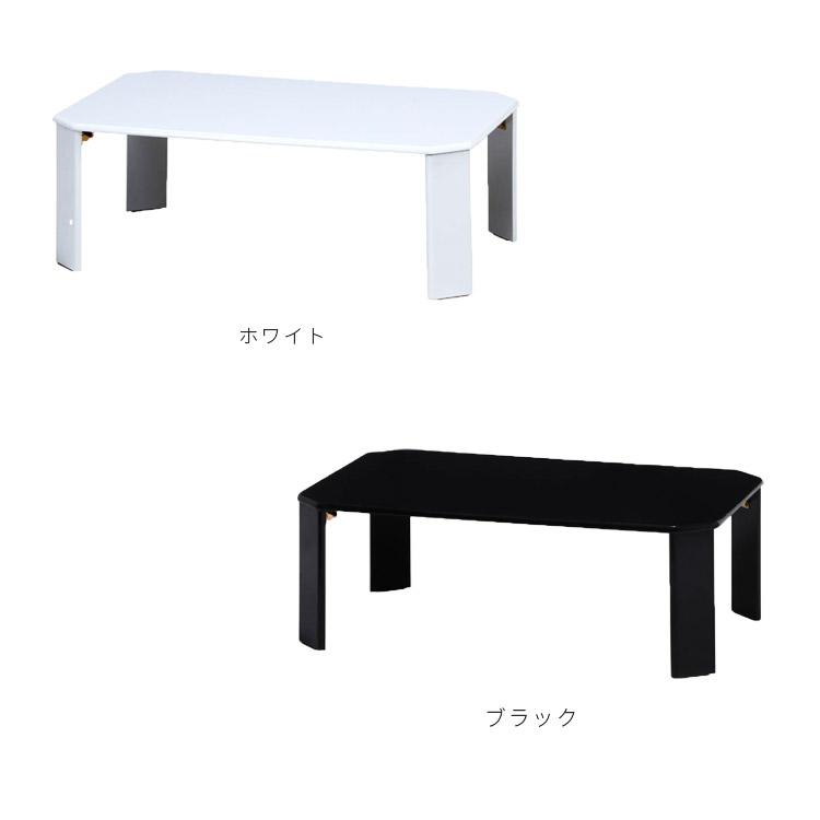 不二貿易（Fuji Boeki） ローテーブル テーブル 折りたたみテーブル