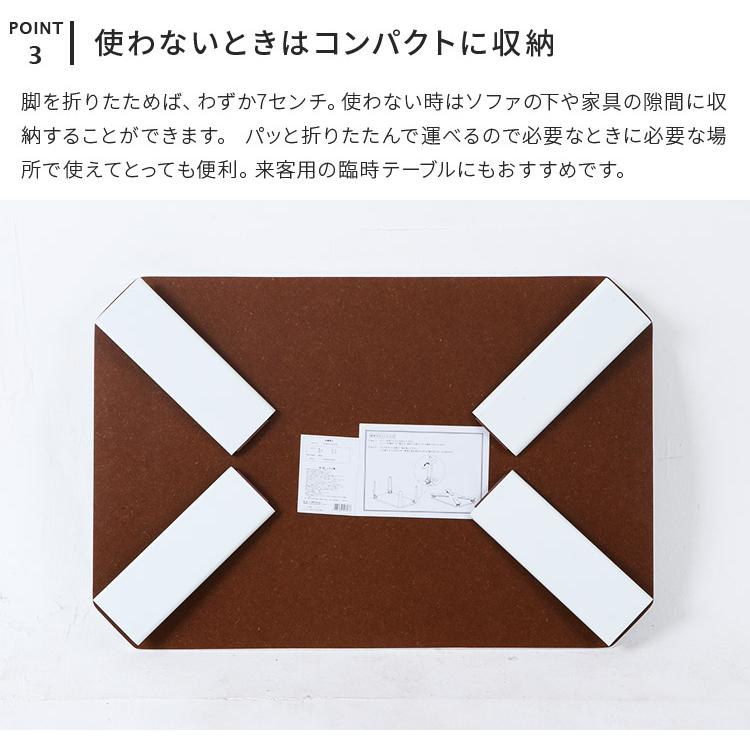 不二貿易（Fuji Boeki） ローテーブル テーブル 折りたたみテーブル