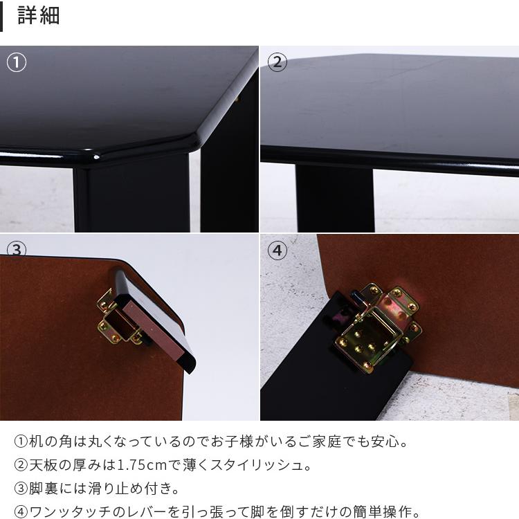 【人気商品】不二貿易 ローテーブル 折りたたみテーブル 幅90×奥行60×高さ3 Amazon｜不二貿易 折りたたみテーブル ローテーブル 高さ調節可能 角が