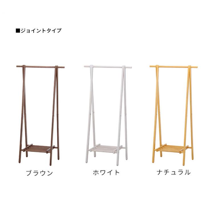 木製ハンガー ジョイント 75 BR 3点セット 不二貿易 木製ハンガー ジョイント 75 幅750×奥行450×高さ1478mm