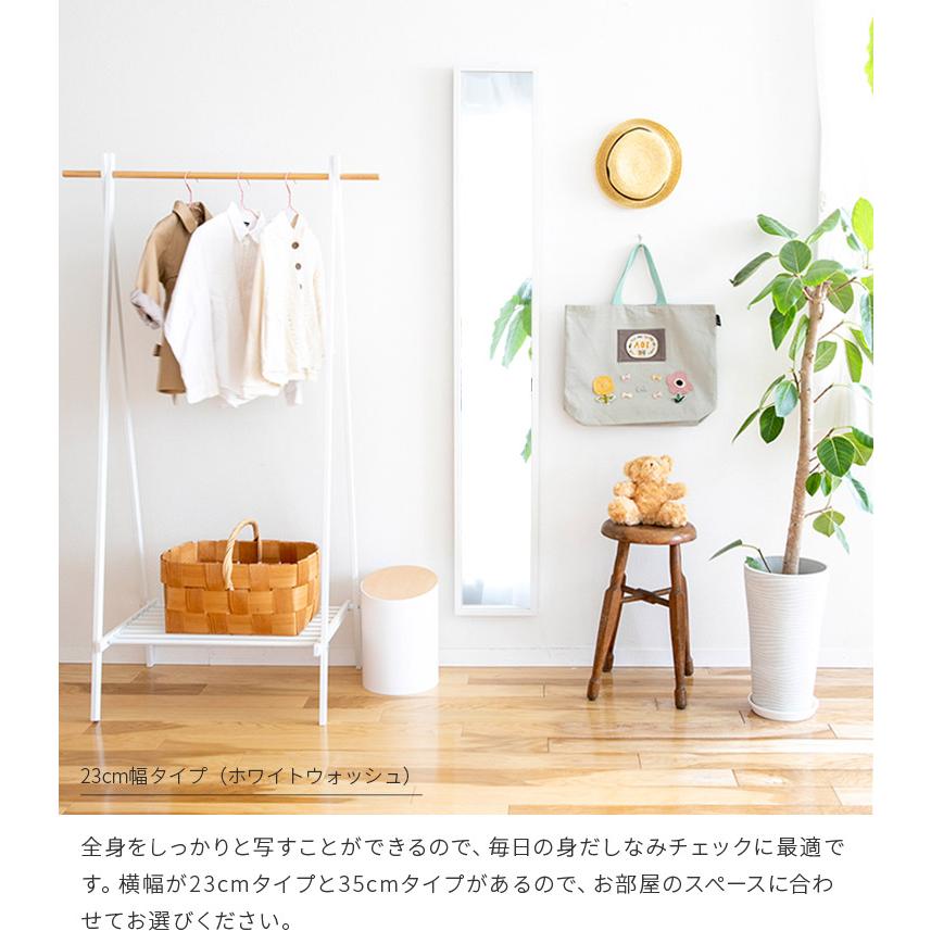 不二貿易 ウォールミラー スタンドミラー 2WAY 35cm×150cm 不二貿易 ウォールミラー スタンドミラー 2WAY 35cm×150cm