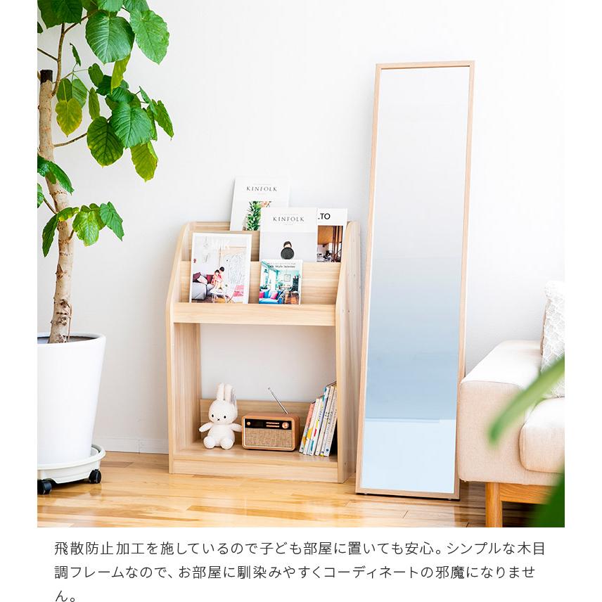 不二貿易 ウォールミラー スタンドミラー 2WAY 35cm×150cm スリム 全身