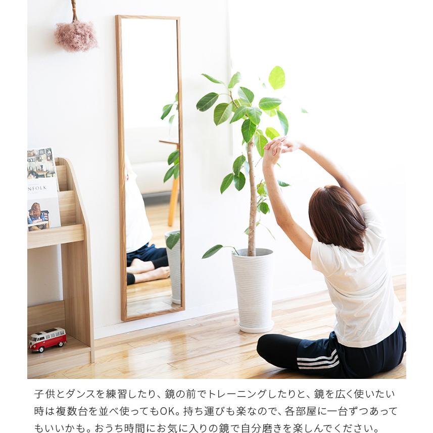 不二貿易 ウォールミラー スタンドミラー 2WAY 35cm×150cm 不二貿易 ウォールミラー スタンドミラー 2WAY 35cm×150cm