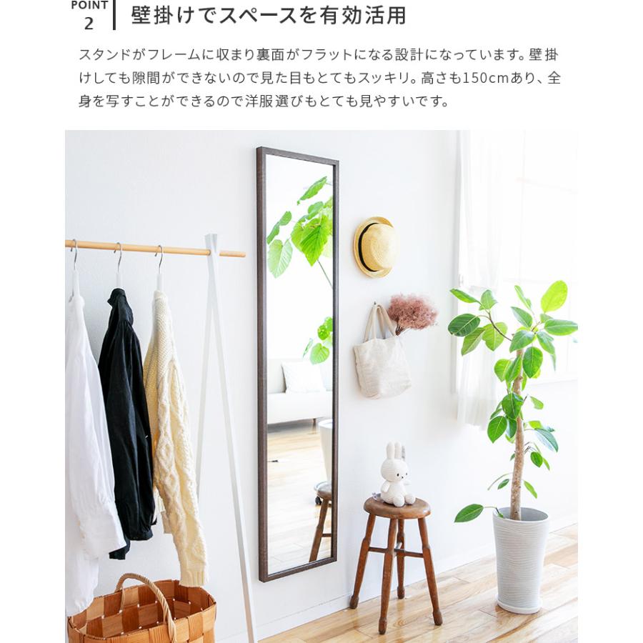 スタンドミラー 壁掛け 全身 鏡 姿見鏡 150cmx40cm 1520-2 楽天市場】レビュー特典あり 鏡 スタンドミラー 全身 姿見鏡