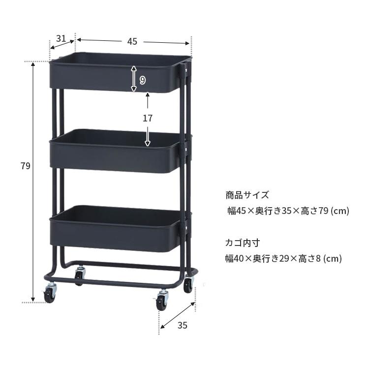 不二貿易（Fuji Boeki） キッチンワゴン 3段 キャスター付き