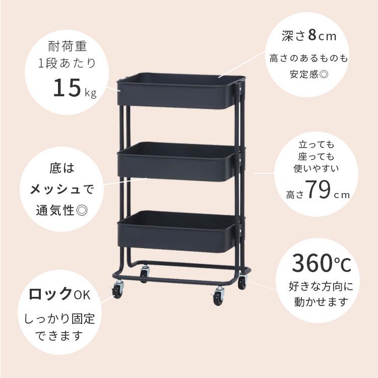 キッチンワゴン　キッチンラック　キャスター付き 不二貿易（Fuji Boeki） キッチンワゴン 3段 キャスター付き