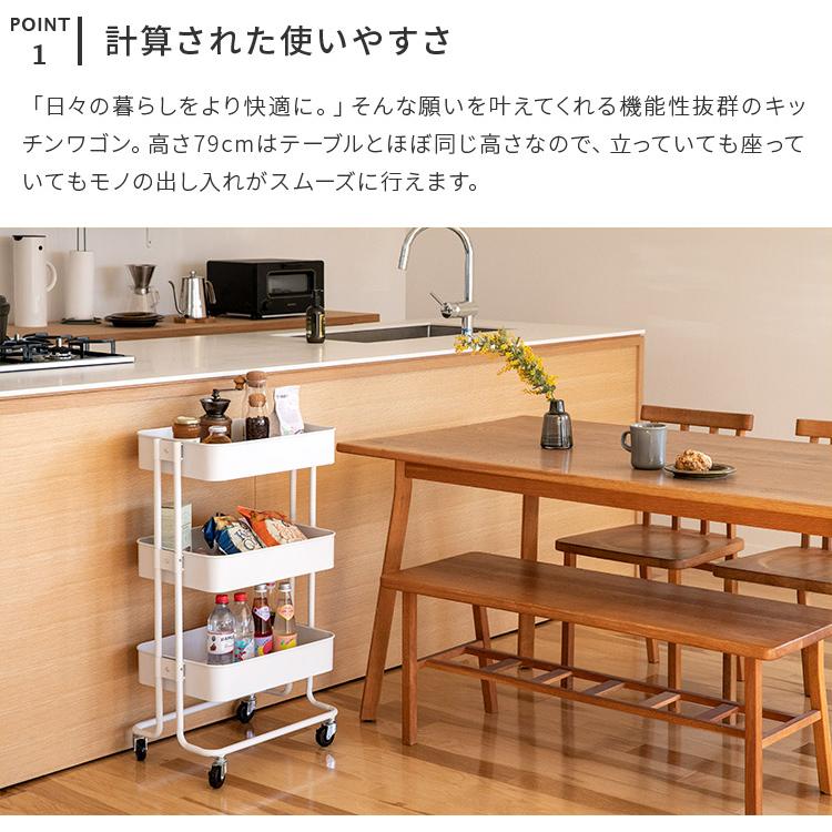 不二貿易（Fuji Boeki） キッチンワゴン 3段 キャスター付き