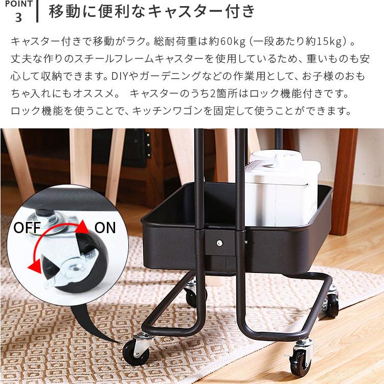 可動3段バスケット キッチンワゴン キャスター付 不二貿易（Fuji Boeki） キッチンワゴン 3段 キャスター付き