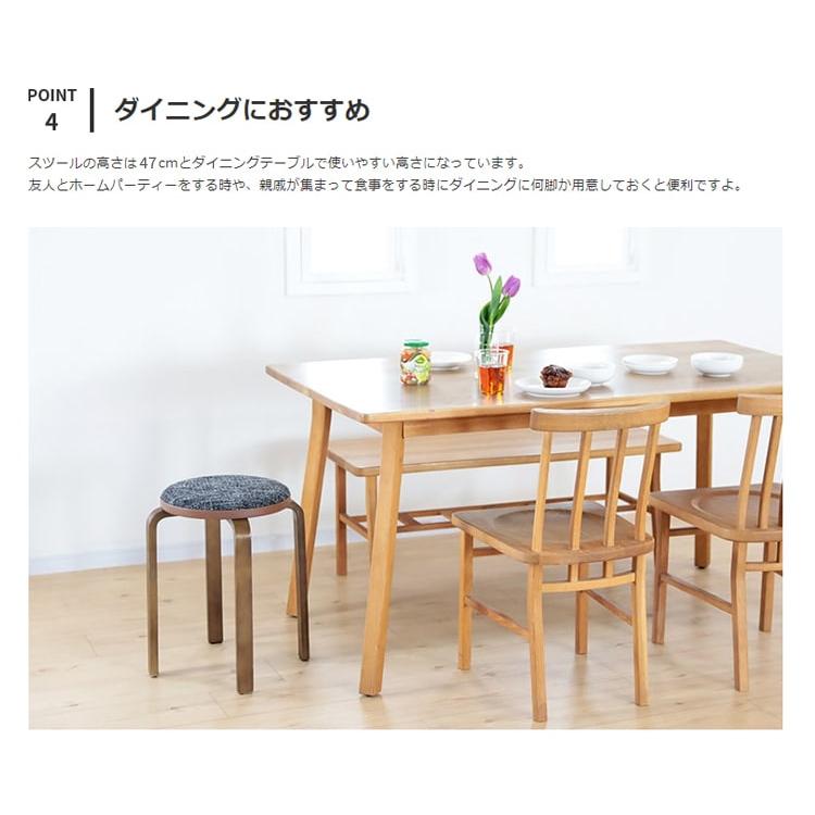 不二貿易（Fuji Boeki） 曲木スツール 丸形 スツール おしゃれ