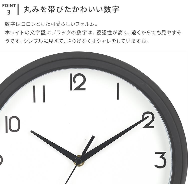 不二貿易（Fuji Boeki） 掛け時計 電波 27cm 壁掛け時計 アナログ