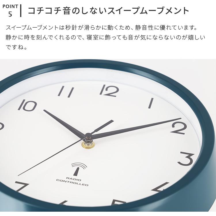 不二貿易（Fuji Boeki） 掛け時計 電波 27cm 壁掛け時計 アナログ