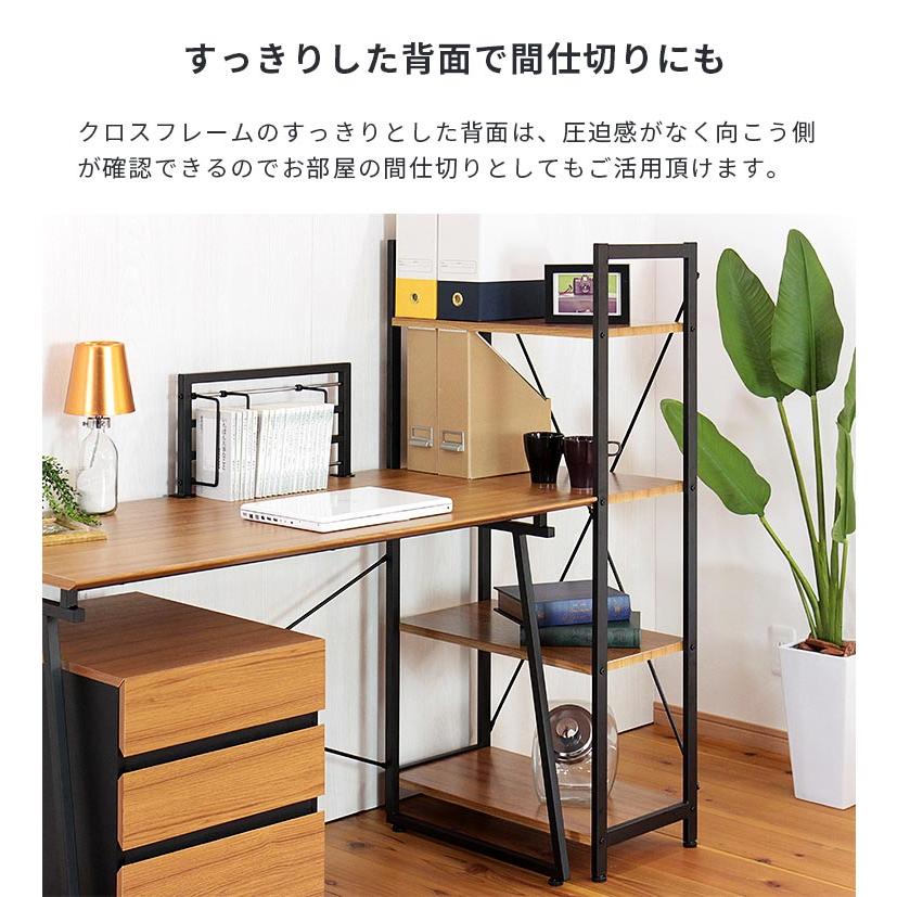 不二貿易（Fuji Boeki） 本棚 スチール 木製 おしゃれ ブックシェルフ