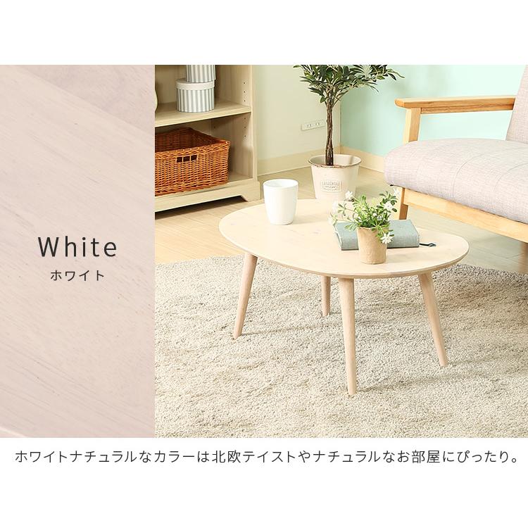 豆型テーブルは160cm ナチュラル 豆型テーブルは160cm ナチュラル