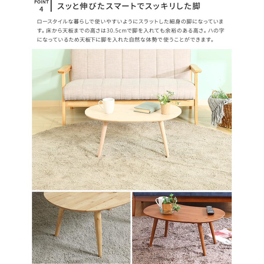可愛いビーンズ型 リビングテーブル HAGiHARA（萩原） ビーンズ型テーブル ビーンズテーブル 白 折りたたみ