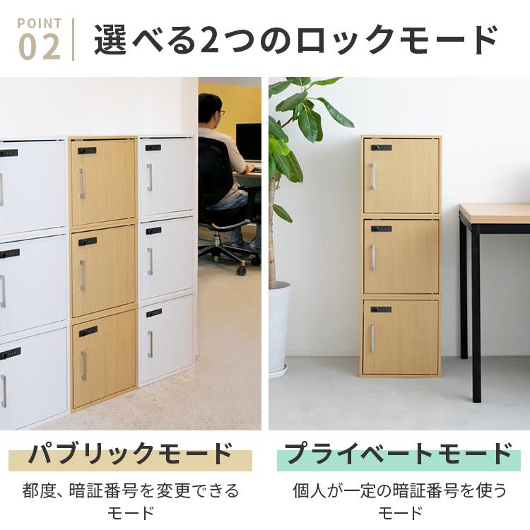 キューブボックス カラーボックス ダイヤル錠付き 棚 扉付き 鍵付き