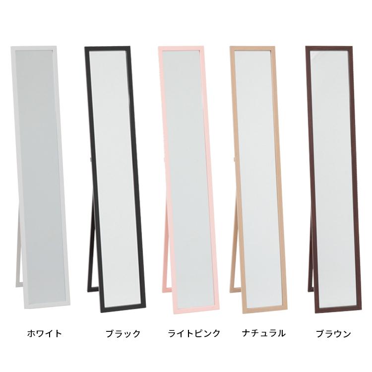 不二貿易（Fuji Boeki） スタンドミラー 27cm×150cm 全身 全身鏡 全身