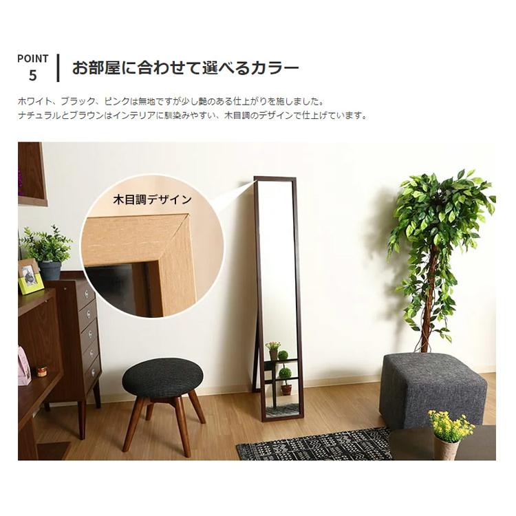 不二貿易 スタンドミラー 27cm×150cm 全身 全身鏡 全身ミラー