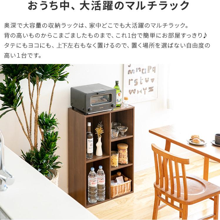 木製収納家具　3段掛×2列 不二貿易（Fuji Boeki） カラーボックス 2段 3段 2列 A4 サイズ 本棚