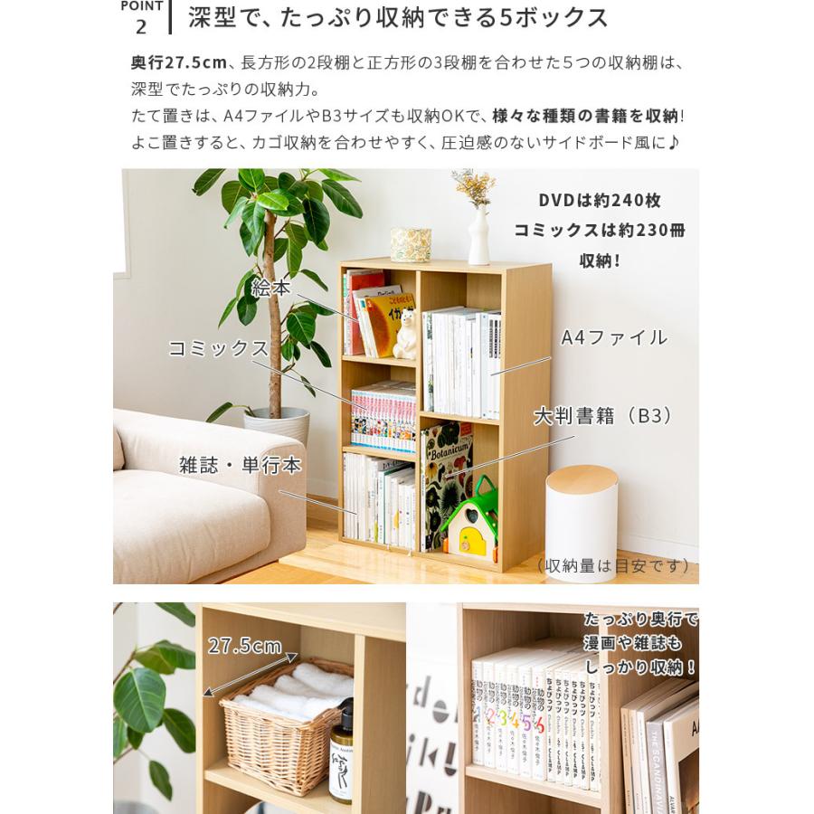 カラーボックス 2段 3段 2列 サイズ 本棚 大容量 おしゃれ ラック 本棚 木製 Diy 収納ボックス 収納棚 収納ラック 収納家具 棚 コミックラック マルチラック C 照明 家具 雑貨の快適ホームズ 通販 Yahoo ショッピング