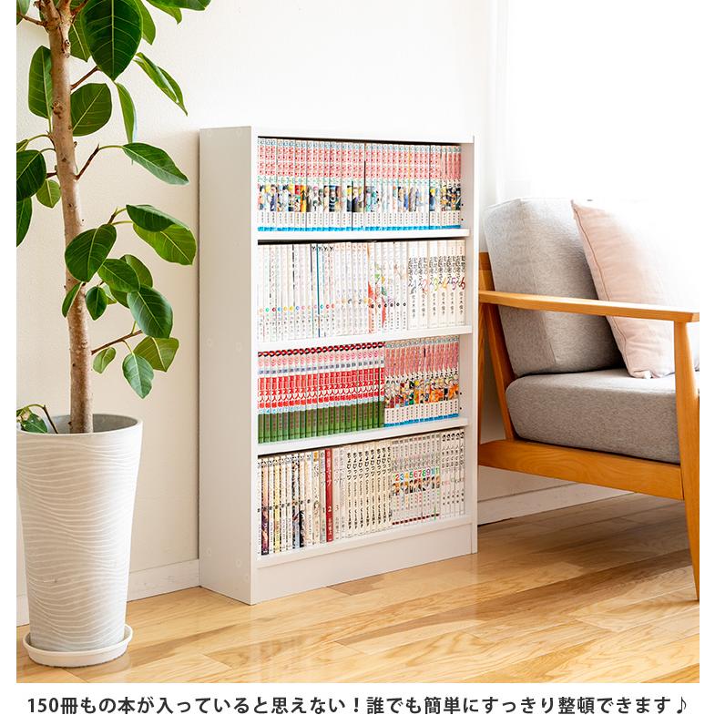 【幅60cm】本棚 薄型 スリム シンプル おしゃれ ブックラック【ホワイト】 不二貿易（Fuji Boeki） 本棚 おしゃれ 大容量 幅60cm スリム 4段 薄型
