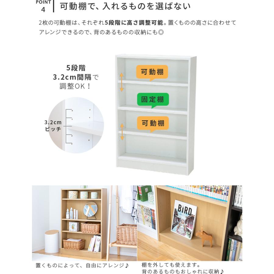 不二貿易（Fuji Boeki） 本棚 おしゃれ 大容量 幅60cm スリム 4段 薄型