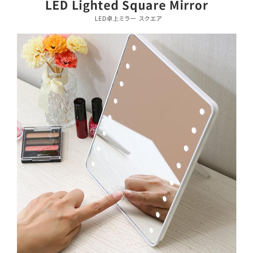 LED 女優ミラー 不二貿易（Fuji Boeki） 女優ミラー LED 卓上ミラー コンパクト