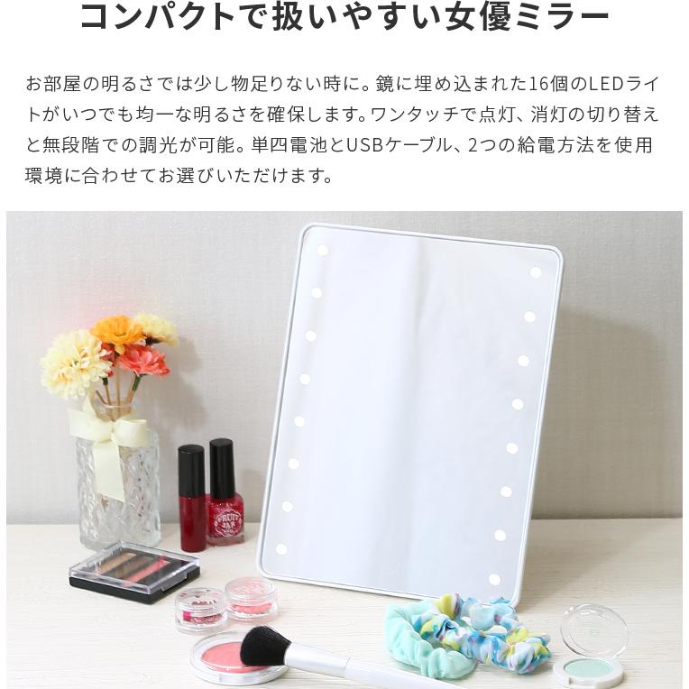 不二貿易（Fuji Boeki） 女優ミラー LED 卓上ミラー コンパクト