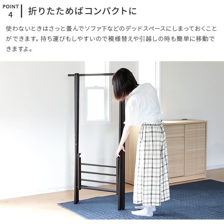 ハンガーラック スリム 木製 80幅 おしゃれ ジョイント式木製ハンガー