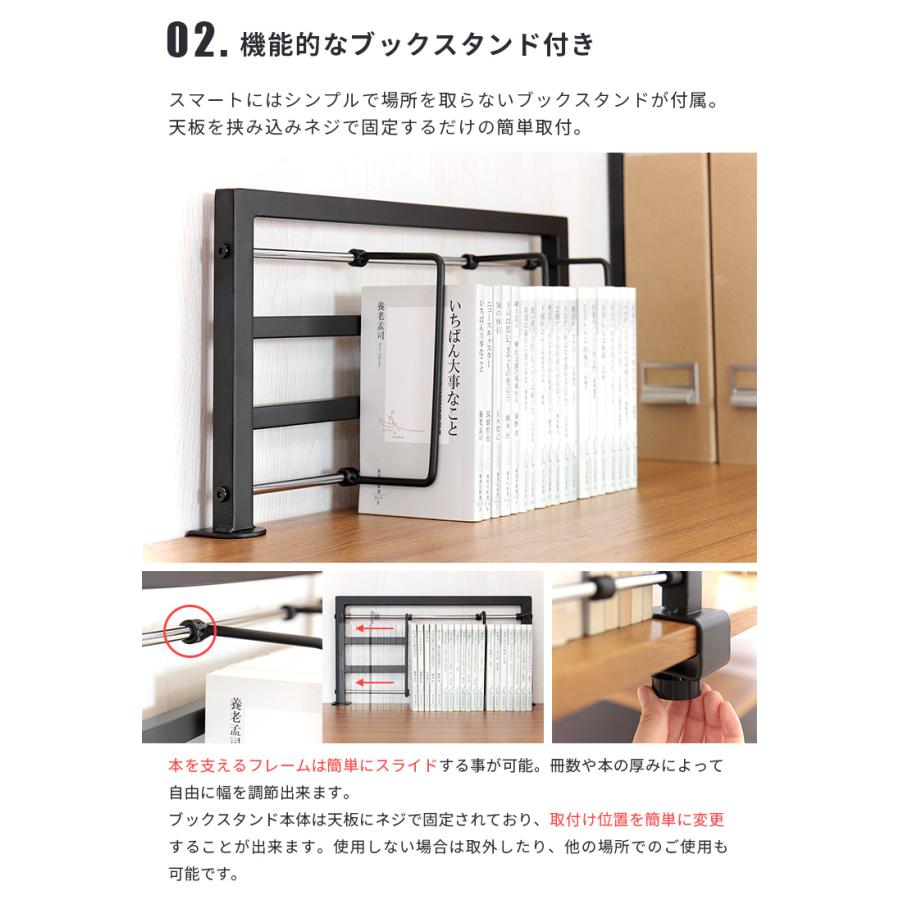 不二貿易（Fuji Boeki） ワークデスク 幅120cm ブックスタンド付