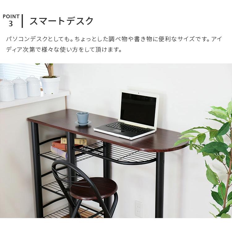 不二貿易（Fuji Boeki） カウンターテーブル テーブル チェア2脚セット