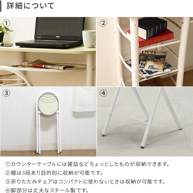 不二貿易 カウンターテーブル テーブル チェア2脚セット 幅120cm