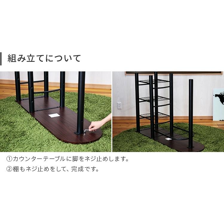 不二貿易（Fuji Boeki） カウンターテーブル テーブル チェア2脚セット
