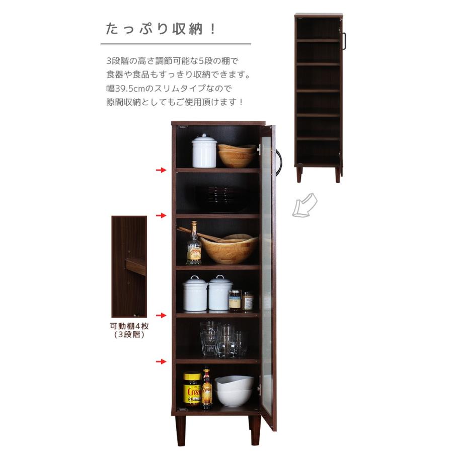 送料無料 アルトシリーズ ALTO ハイカップボード シンプルモダン 家具