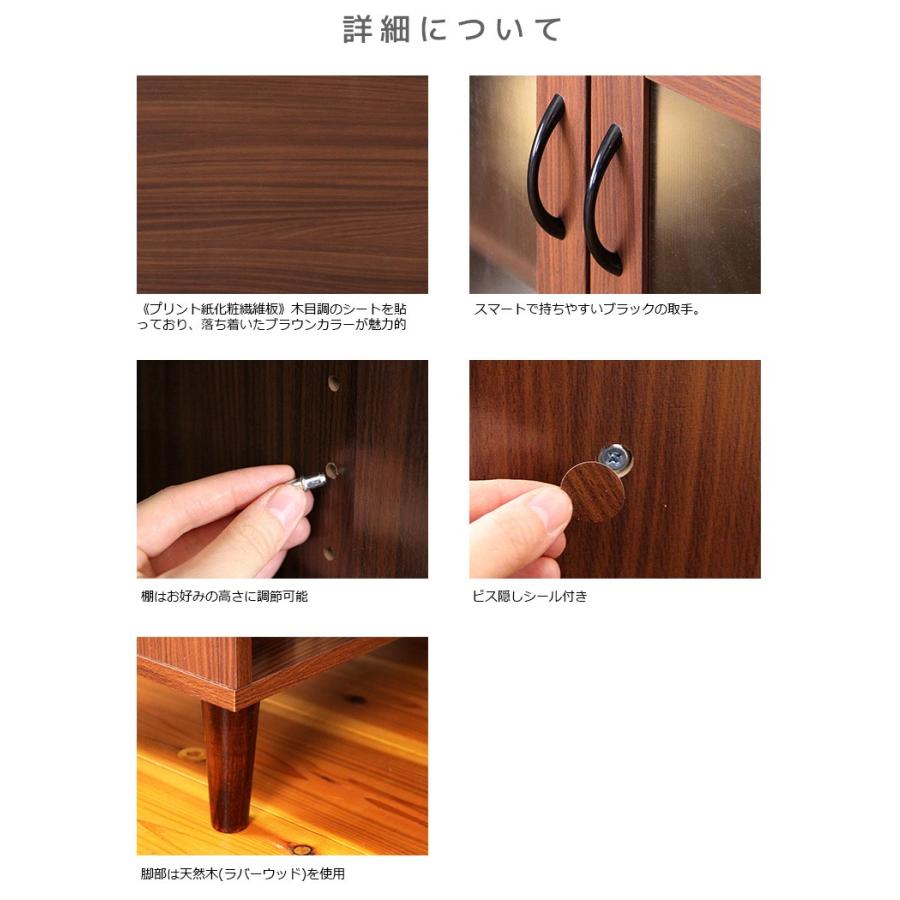 送料無料 アルトシリーズ ALTO ハイカップボード シンプルモダン 家具