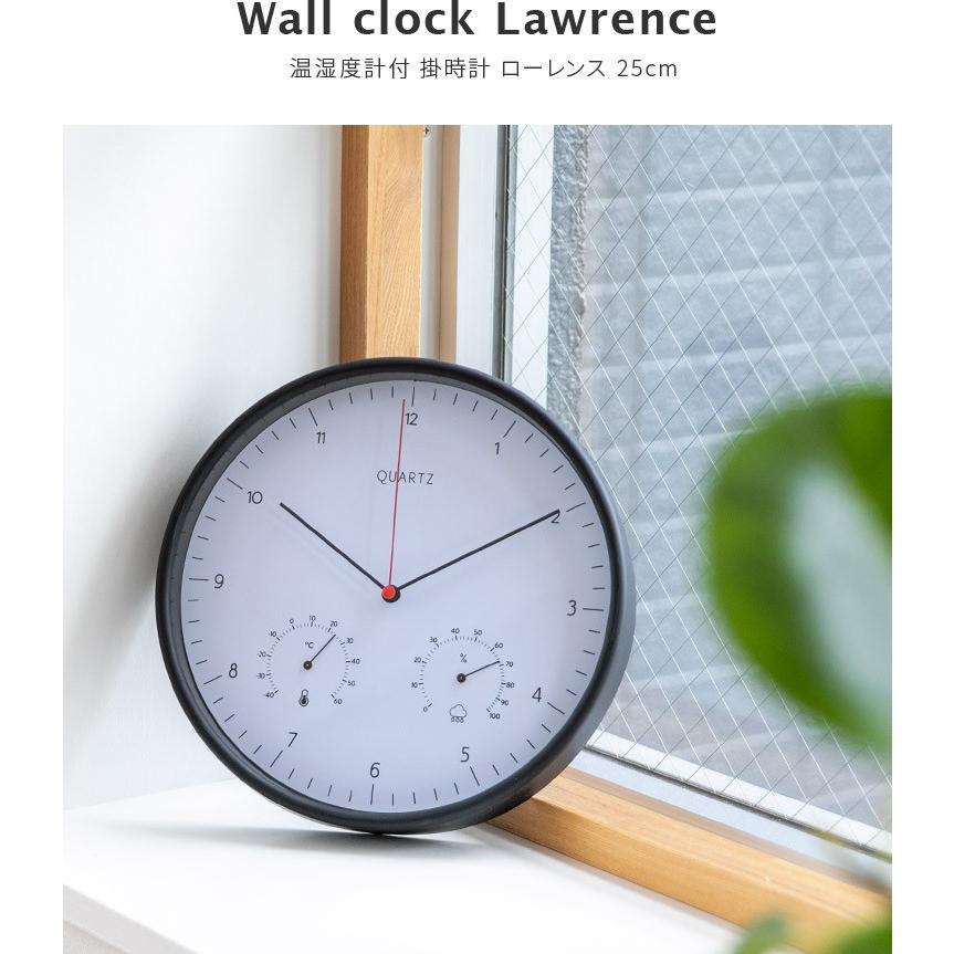 掛時計温湿度計付 ローレンス 25cm 壁掛け時計 掛け時計 壁掛け 