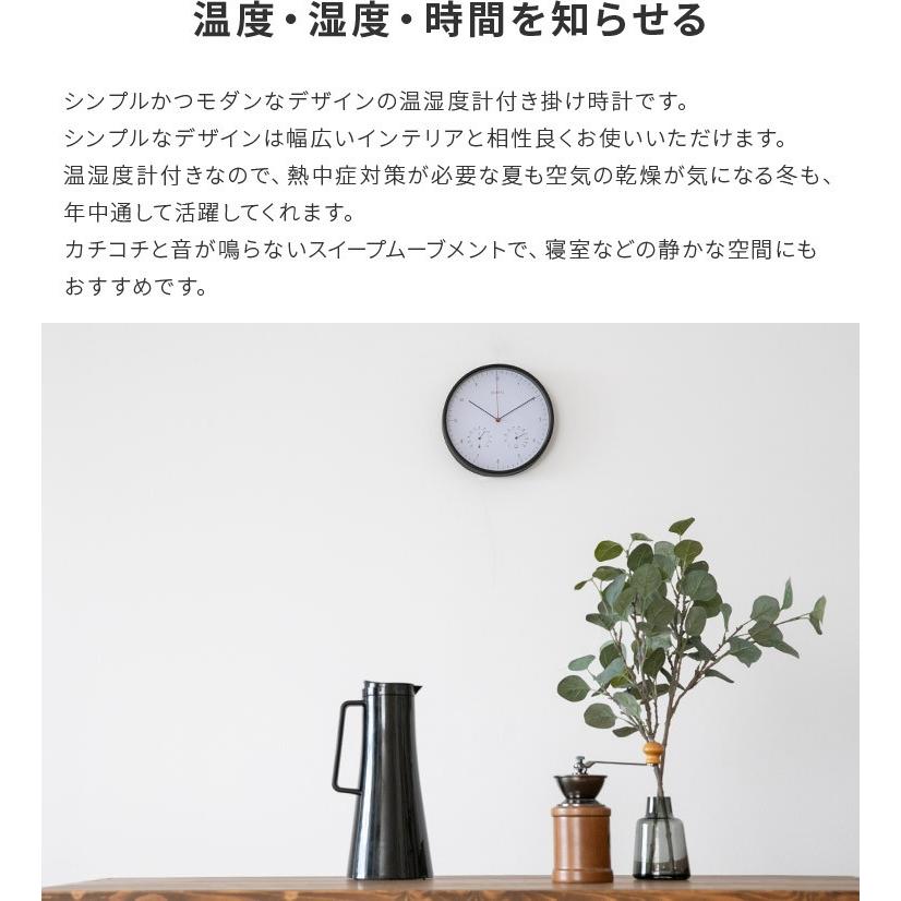 掛時計温湿度計付 ローレンス 25cm 壁掛け時計 掛け時計 壁掛け おしゃれ シンプル 温度計 湿度計 オフィス 機能的 ウォールクロック ブラック ホワイト 新生活 C 照明 家具 雑貨の快適ホームズ 通販 Yahoo ショッピング