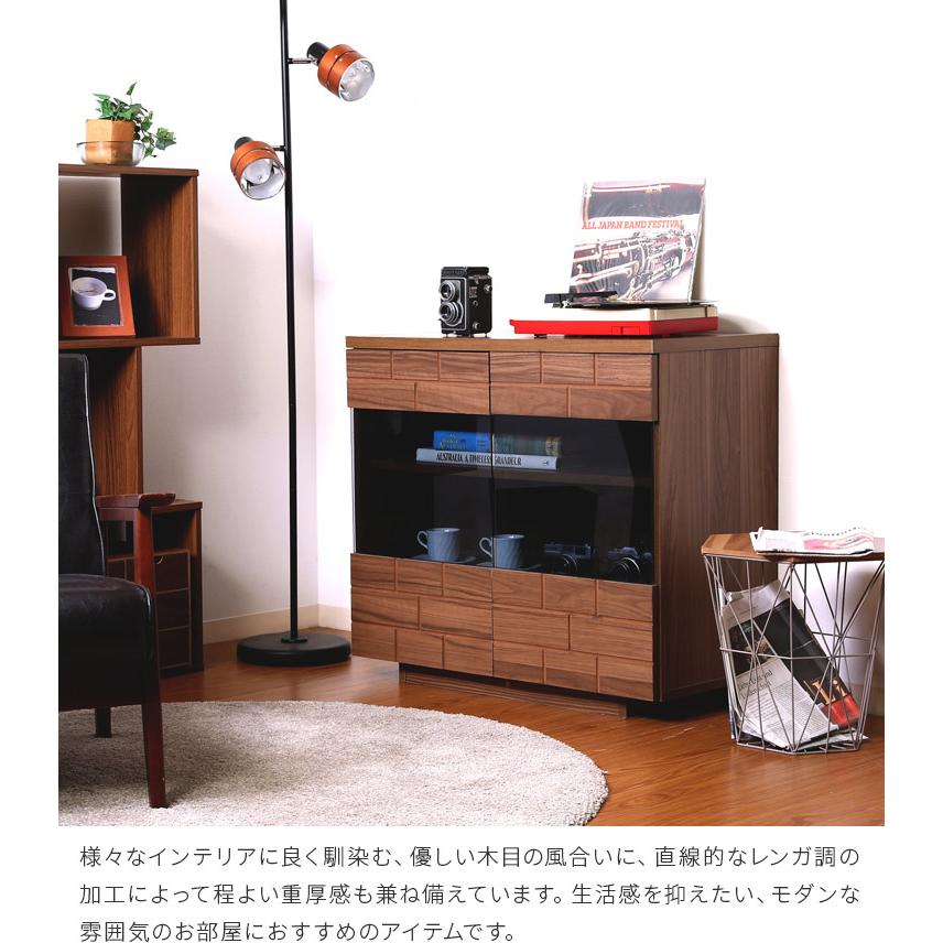 不二貿易（Fuji Boeki） キャビネット 木製 レンガ調 収納 おしゃれ 