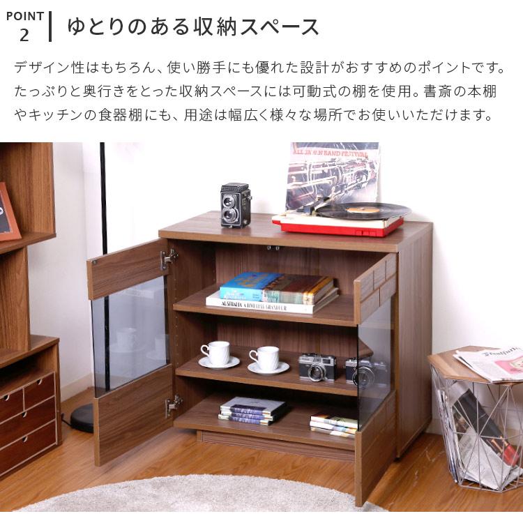 不二貿易（Fuji Boeki） キャビネット 木製 レンガ調 収納 おしゃれ