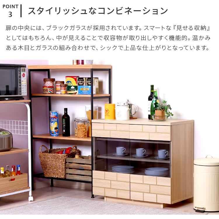 不二貿易（Fuji Boeki） キャビネット 木製 レンガ調 収納 おしゃれ 
