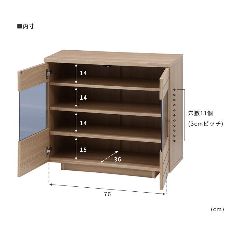 コスガ家具　木目調キャビネット 2扉 1棚 送料無料】 レモダ 木製キャビネット 2段 扉付き 下置き用 書庫