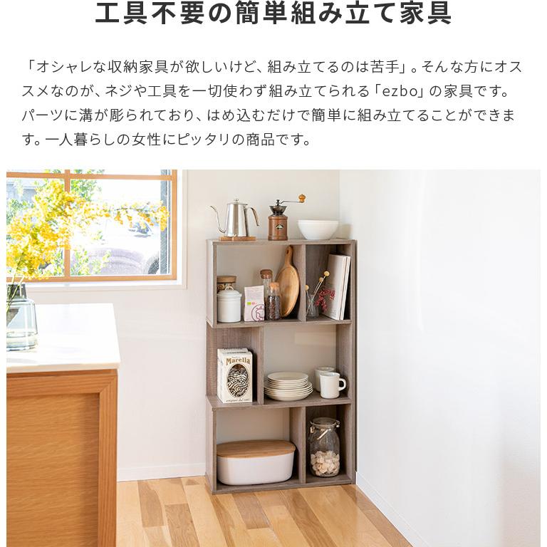 不二貿易（Fuji Boeki） S字ラック 3段 幅60 木製 オープンラック s字
