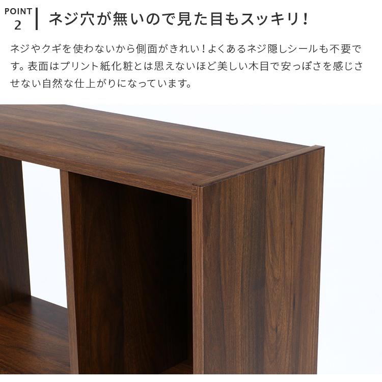 不二貿易（Fuji Boeki） S字ラック 3段 幅60 木製 オープンラック s字