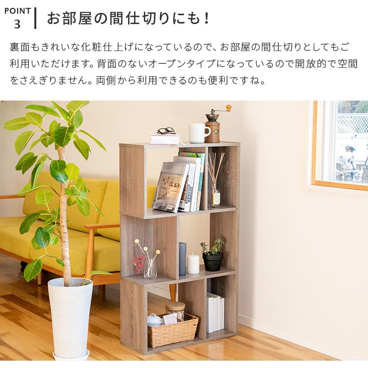 不二貿易（Fuji Boeki） S字ラック 3段 幅60 木製 オープンラック s字